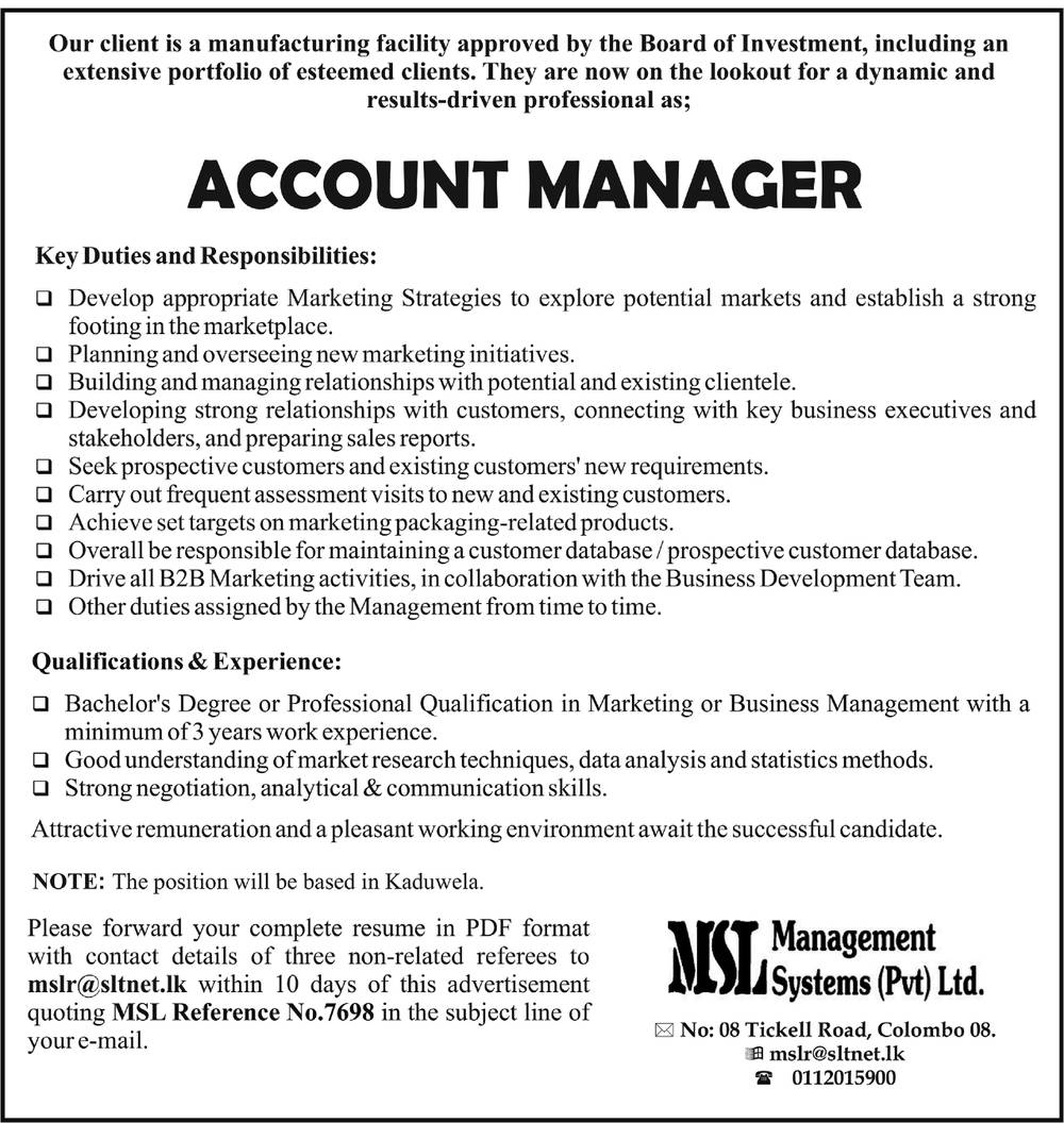 You are currently viewing Account Manager