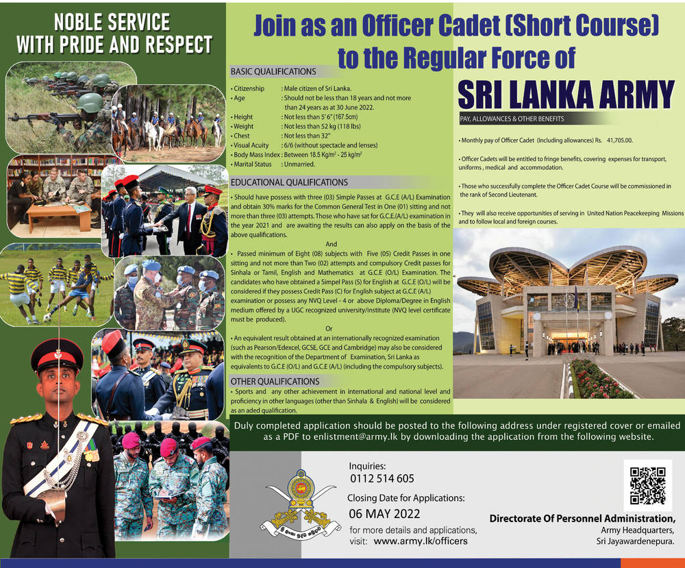 You are currently viewing Officer Cadet