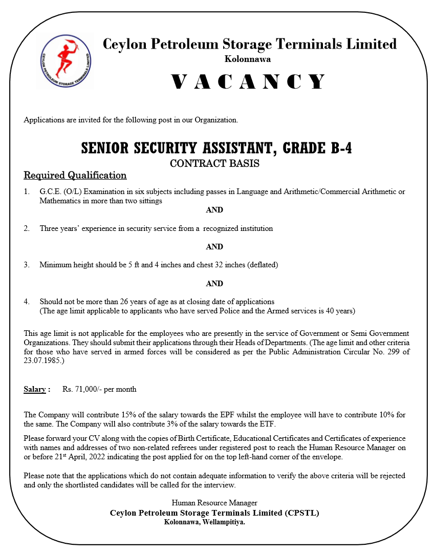 You are currently viewing Senior Security Assistant