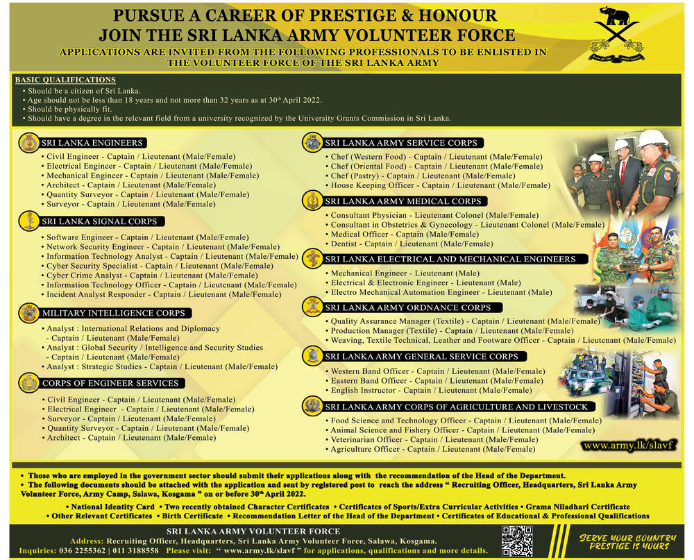 You are currently viewing Sri Lanka Army Vacancies