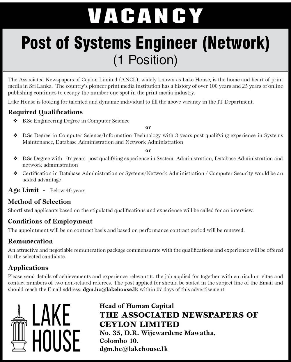 You are currently viewing System Engineer – Network