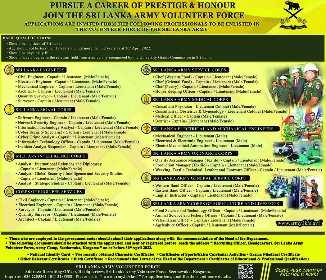 You are currently viewing Army Vacancies for Degree Holders