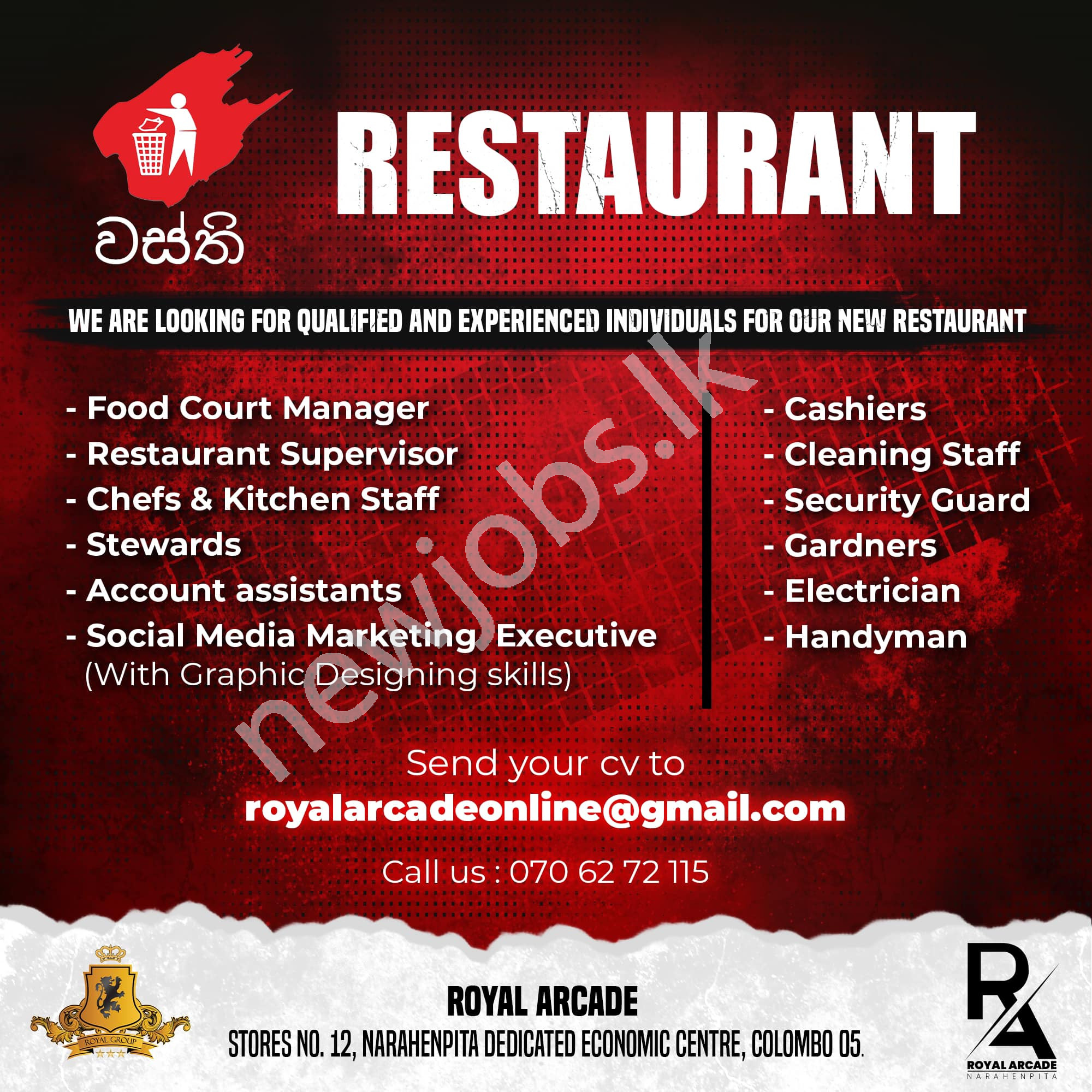 You are currently viewing Restaurant Vacancies