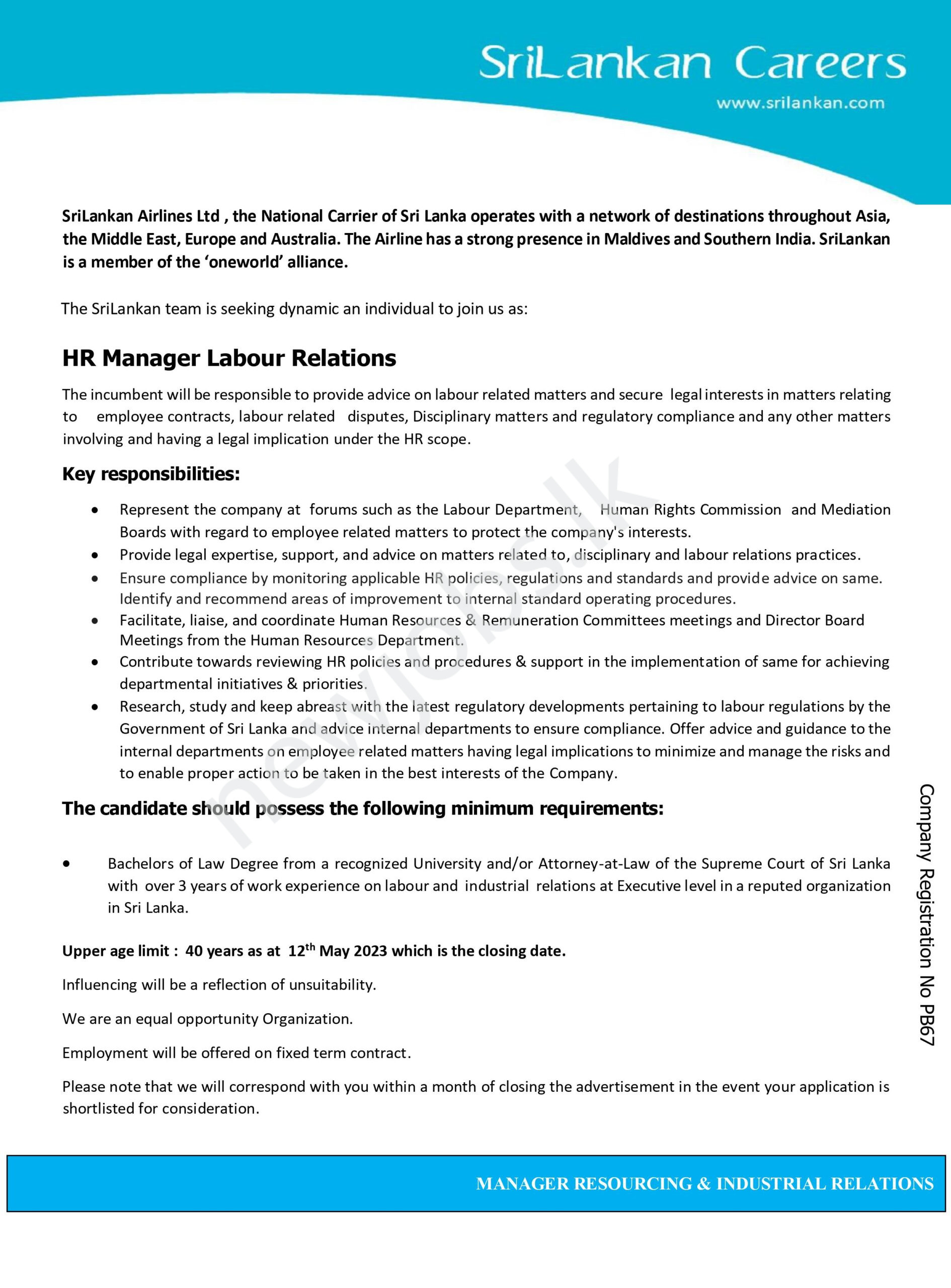 You are currently viewing HR Manager – Labour Relations