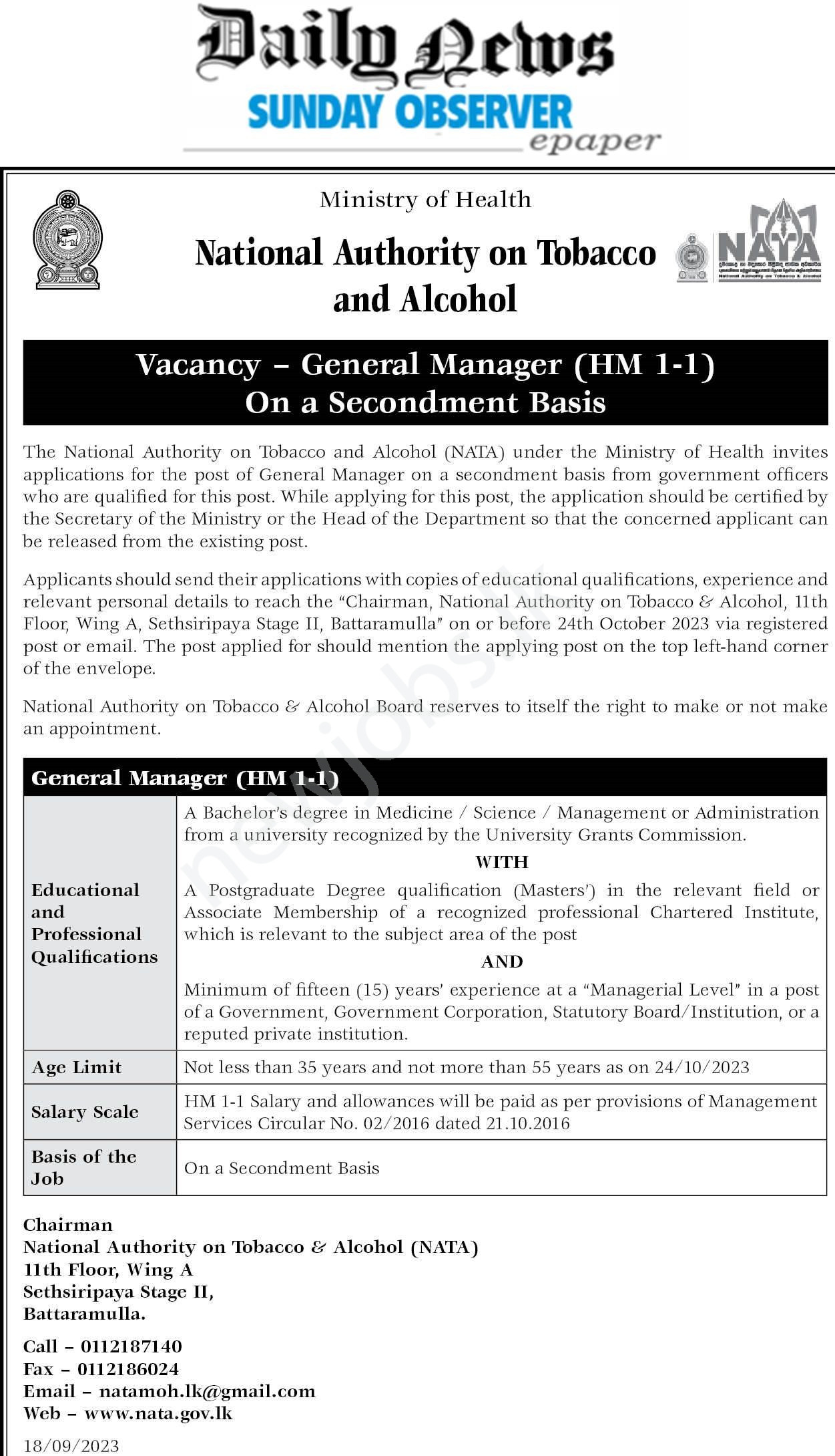 You are currently viewing General Manager -National Authority on Tobacco and Alcohol