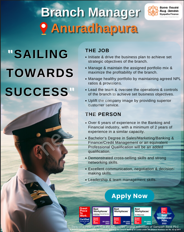You are currently viewing Branch Manager – Anuradhapura