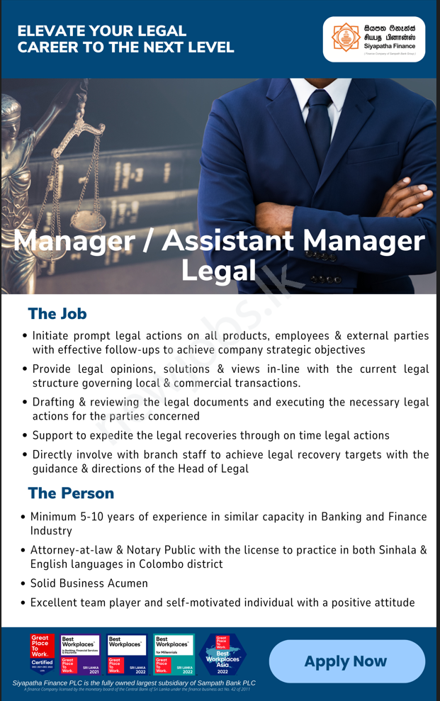 You are currently viewing Manager / Assistant Manager – Legal