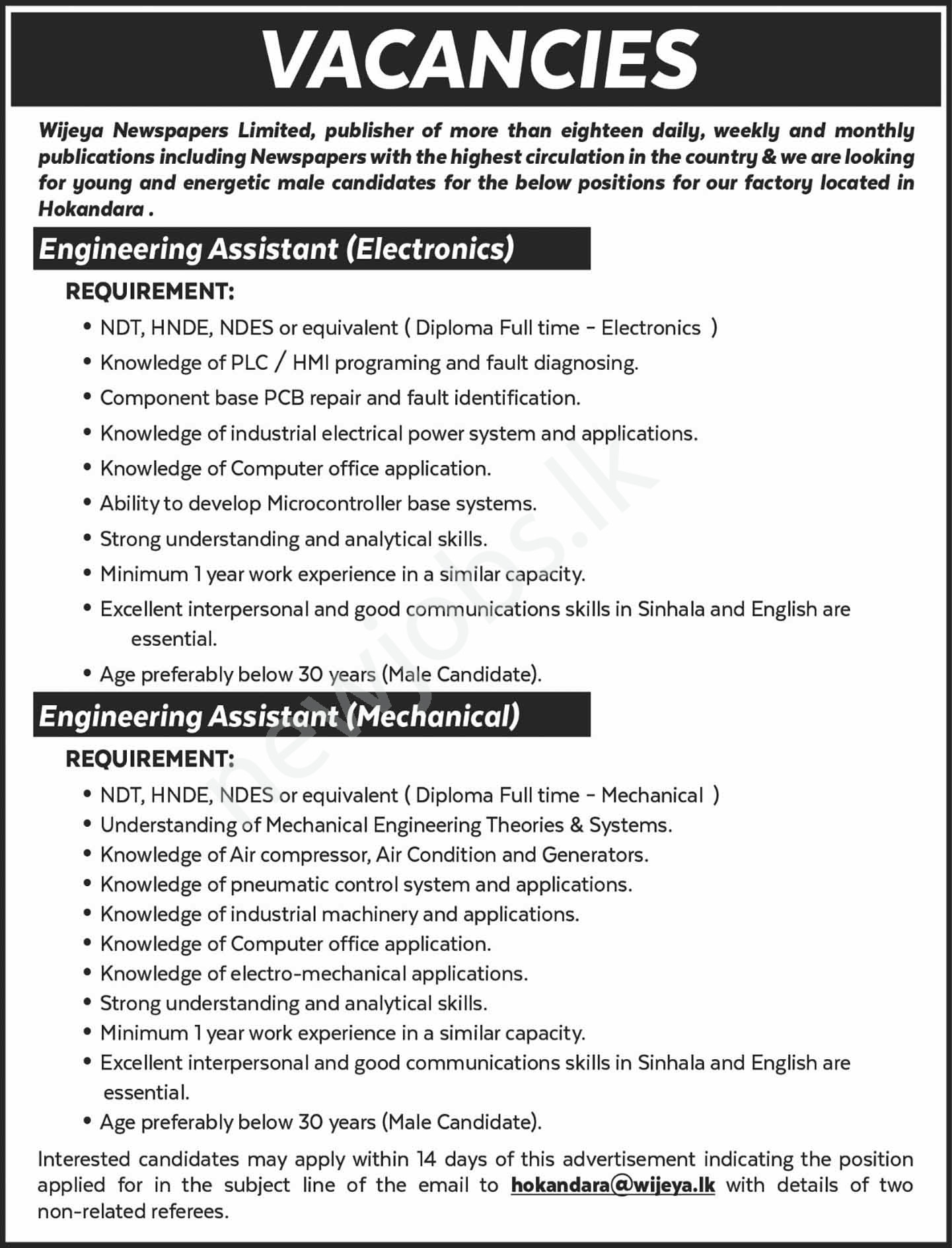 You are currently viewing Engineering Assistant Mechanical