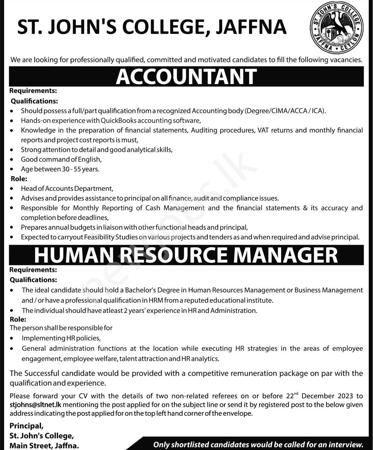 You are currently viewing Human Resource Manager – HR Manager