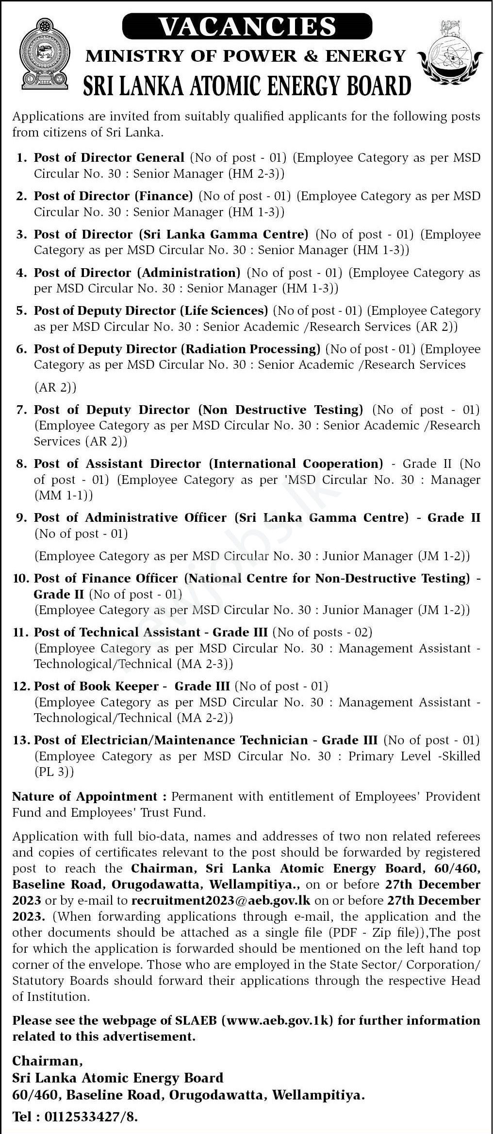 You are currently viewing Administrative Officer (Sri Lanka Gamma Centre)