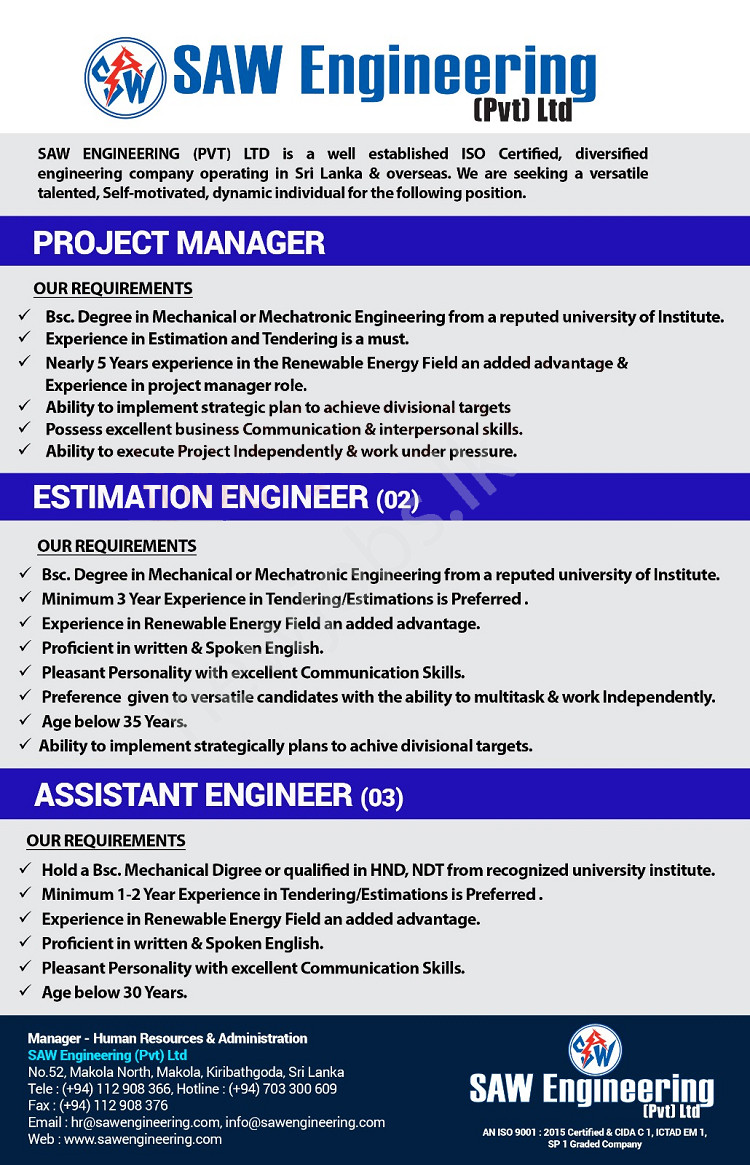 You are currently viewing Assistant Engineer