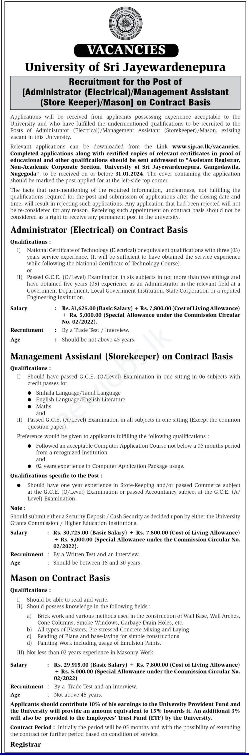 You are currently viewing Management Assistant – (StoreKeeper)