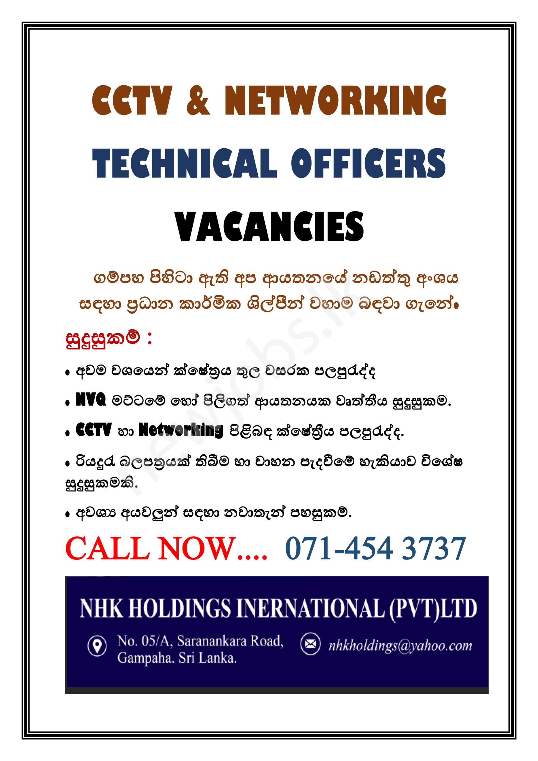 You are currently viewing Technical Officer
