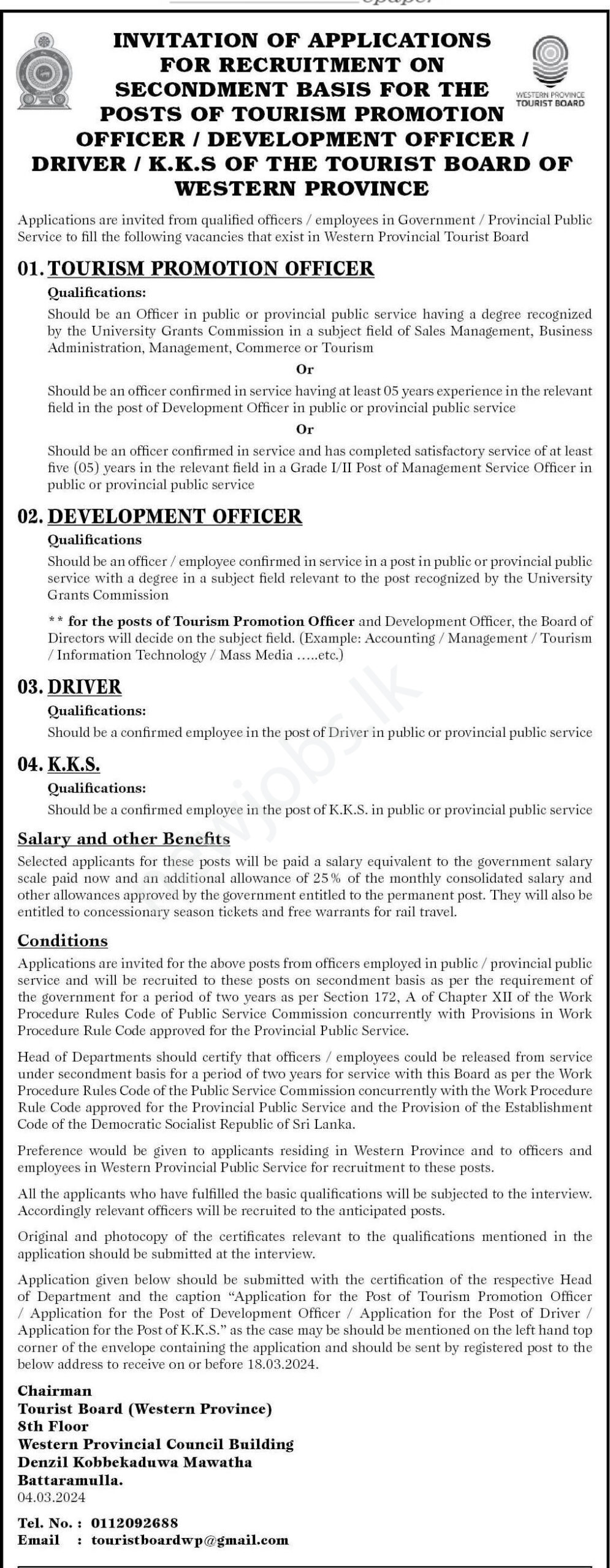 You are currently viewing Development Officer